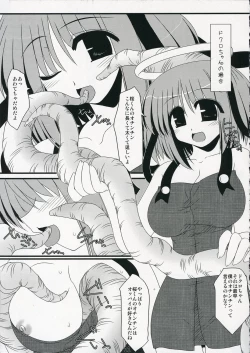 Page 11 of Oreteki Dead End