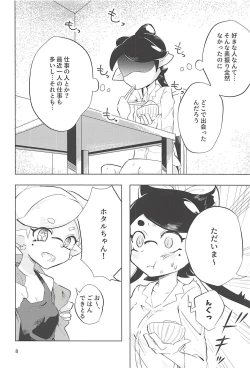 Page 7 of Himitsugoto