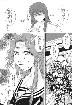 Page 4 of Circadian××× 2