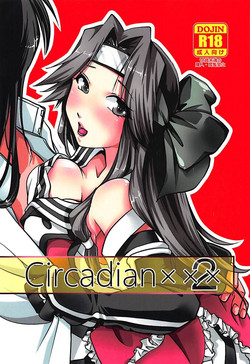 Download Circadian××× 2
