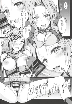 Page 70 of Futanari Doutei Tifa SoushuuhenInran Mesu Chinpo Kairaku Ochi