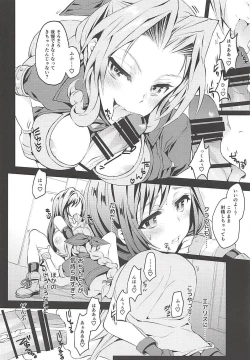 Page 71 of Futanari Doutei Tifa SoushuuhenInran Mesu Chinpo Kairaku Ochi