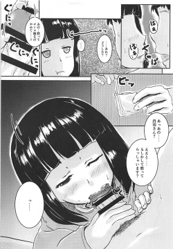 Page 20 of Shin Idol no Pants o Nugasanaide XX Suru Hon