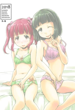 Page 46 of Shin Idol no Pants o Nugasanaide XX Suru Hon