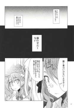 Page 23 of Juku Hou 05