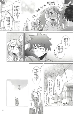 Page 28 of Juku Hou 05