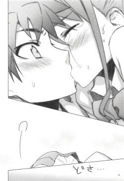 Page 43 of Juku Hou 05