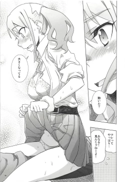 Page 48 of Juku Hou 05