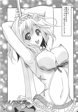 Page 12 of Gu LOVE-Ru
