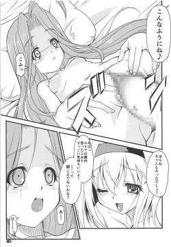 Page 6 of Gu LOVE-Ru