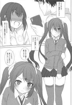 Page 4 of Haruna-kun Celebration 2