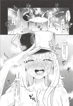 Page 24 of G no Futanari Ogehin Buzama Shasei Bon