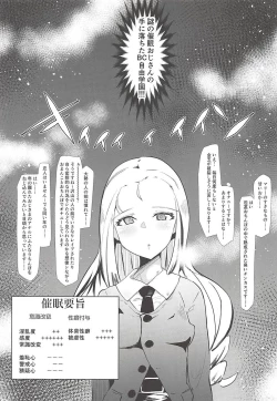 Page 2 of G no Futanari Ogehin Buzama Shasei Bon