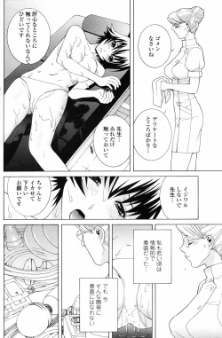 Page 130 of COMIC Penguin Club 2009-04 Vol. 272