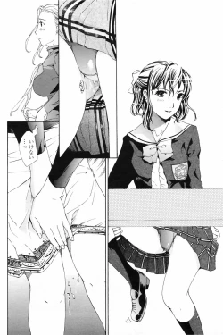 Page 176 of COMIC Penguin Club 2009-04 Vol. 272