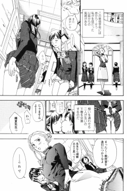 Page 177 of COMIC Penguin Club 2009-04 Vol. 272