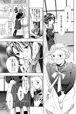 Page 179 of COMIC Penguin Club 2009-04 Vol. 272