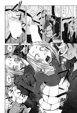 Page 228 of COMIC Penguin Club 2009-04 Vol. 272