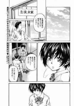 Page 35 of COMIC Penguin Club 2009-04 Vol. 272