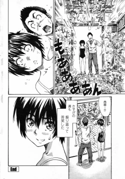 Page 54 of COMIC Penguin Club 2009-04 Vol. 272