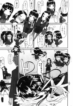 Page 59 of COMIC Penguin Club 2009-04 Vol. 272