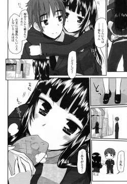 Page 60 of COMIC Penguin Club 2009-04 Vol. 272