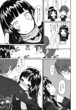 Page 61 of COMIC Penguin Club 2009-04 Vol. 272