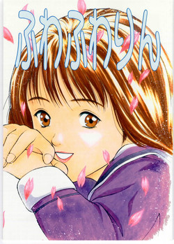 Download Fuwafuwarin