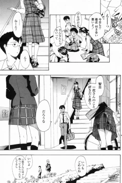 Page 139 of COMIC Penguin Club 2009-05