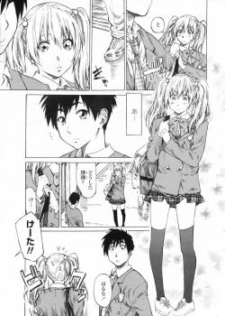 Page 17 of COMIC Penguin Club 2009-05