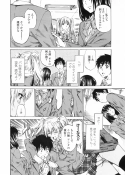 Page 18 of COMIC Penguin Club 2009-05