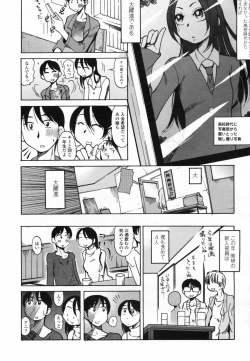 Page 224 of COMIC Penguin Club 2009-05