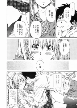 Page 24 of COMIC Penguin Club 2009-05