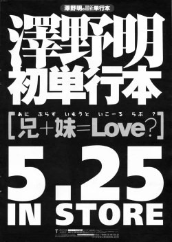 Page 36 of COMIC Penguin Club 2009-05