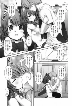 Page 65 of COMIC Penguin Club 2009-05