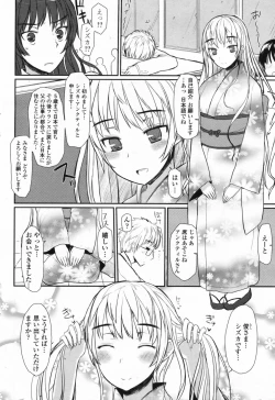 Page 76 of COMIC Penguin Club 2009-05