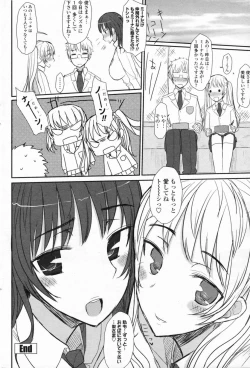 Page 92 of COMIC Penguin Club 2009-05