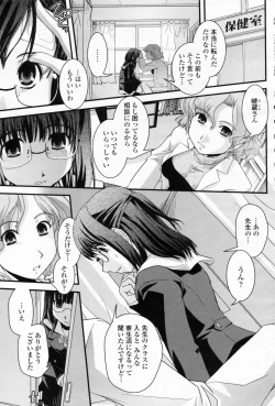 Page 95 of COMIC Penguin Club 2009-05