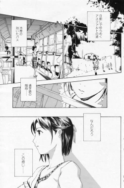 Page 146 of COMIC Penguin Club 2009-07