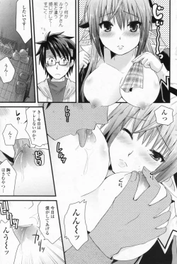 Page 216 of COMIC Penguin Club 2009-07