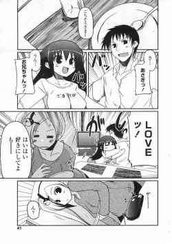 Page 42 of COMIC Penguin Club 2009-07