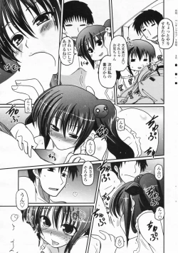 Page 50 of COMIC Penguin Club 2009-07