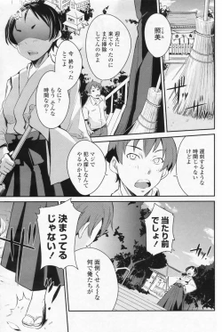 Page 98 of COMIC Penguin Club 2009-07