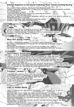 Page 200 of Love Poro Style