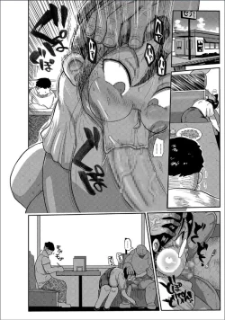 Page 12 of Niizuma no Arai-san 2