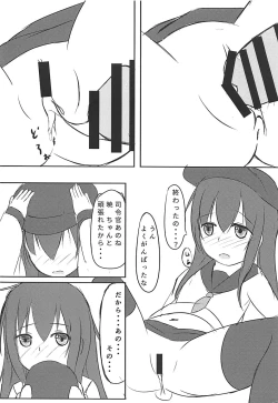 Page 19 of Akatsuki-chan wa Rippa na Otona nan desu yo
