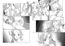 Page 13 of StarAquamarine