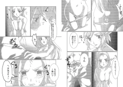 Page 14 of StarAquamarine