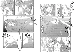 Page 16 of StarAquamarine