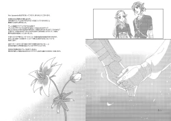 Page 19 of StarAquamarine